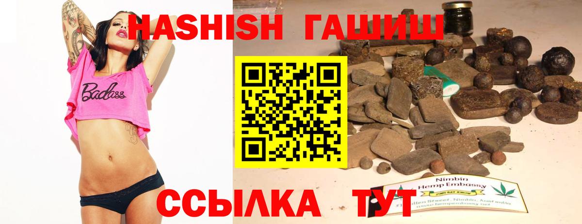 ГАШ VHQ Ижевск
