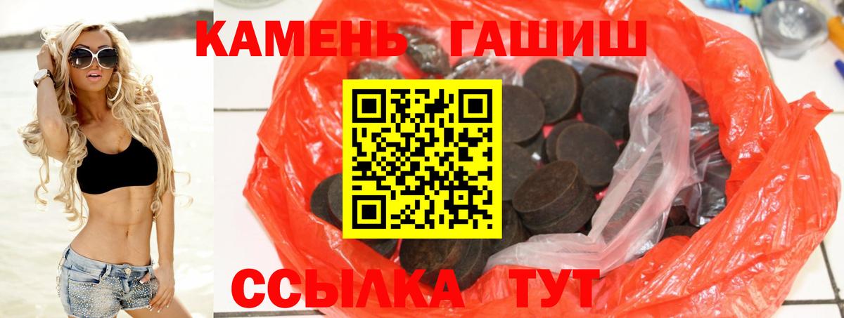 Гашиш AMNESIA HAZE  Вход с VPN  ГАШИШ  Ижевск 