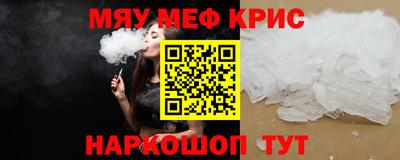 ГАЛЛЮЦИНОГЕННЫЕ ГРИБЫ Кумертау