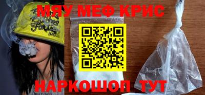 MDMA Кунгур