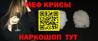 MDMA Кунгур