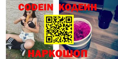 ГАЛЛЮЦИНОГЕННЫЕ ГРИБЫ Кумертау