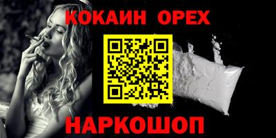 бутик Кулебаки