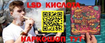 ГАЛЛЮЦИНОГЕННЫЕ ГРИБЫ Кумертау