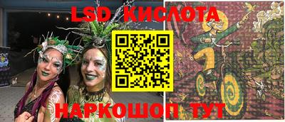 MDMA Кунгур