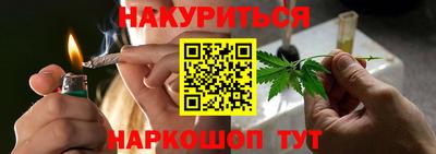 ГАЛЛЮЦИНОГЕННЫЕ ГРИБЫ Кумертау
