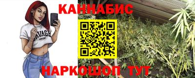 ГАЛЛЮЦИНОГЕННЫЕ ГРИБЫ Кумертау