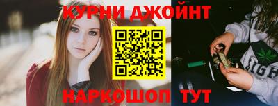 ГАЛЛЮЦИНОГЕННЫЕ ГРИБЫ Кумертау