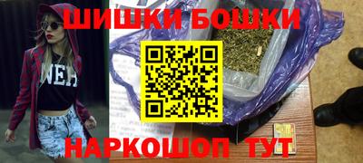 бутик Кулебаки