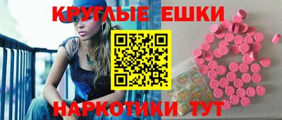 ГАЛЛЮЦИНОГЕННЫЕ ГРИБЫ Кумертау