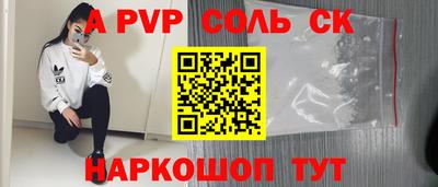 MDMA Кунгур