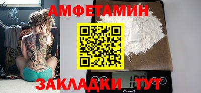 ГАЛЛЮЦИНОГЕННЫЕ ГРИБЫ Кумертау