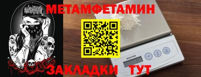 MDMA Кунгур