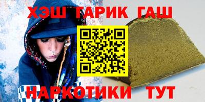 ГАЛЛЮЦИНОГЕННЫЕ ГРИБЫ Кумертау