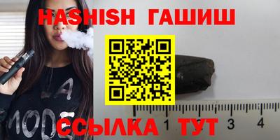 ГАЛЛЮЦИНОГЕННЫЕ ГРИБЫ Кумертау