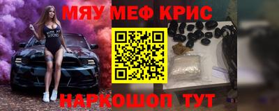 MDMA Кунгур