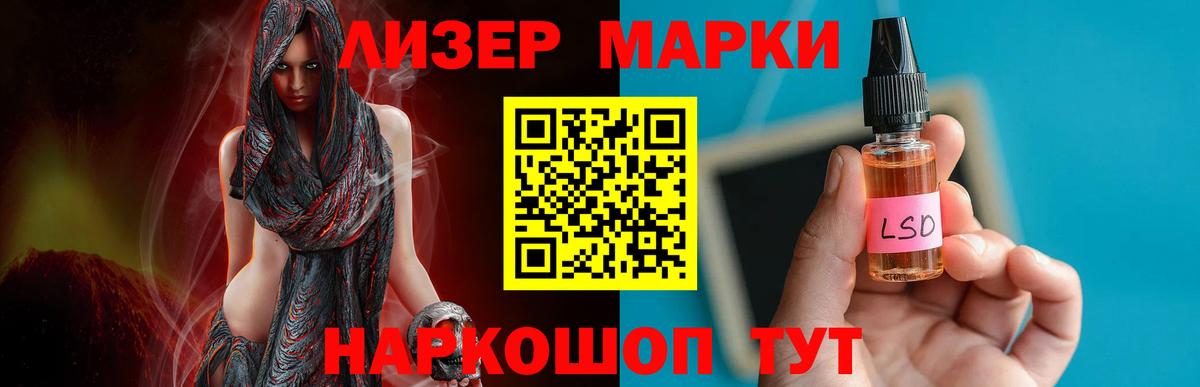 Ижевск  LSD-25 экстази  Вход с VPN  Лсд 25 экстази кислота 