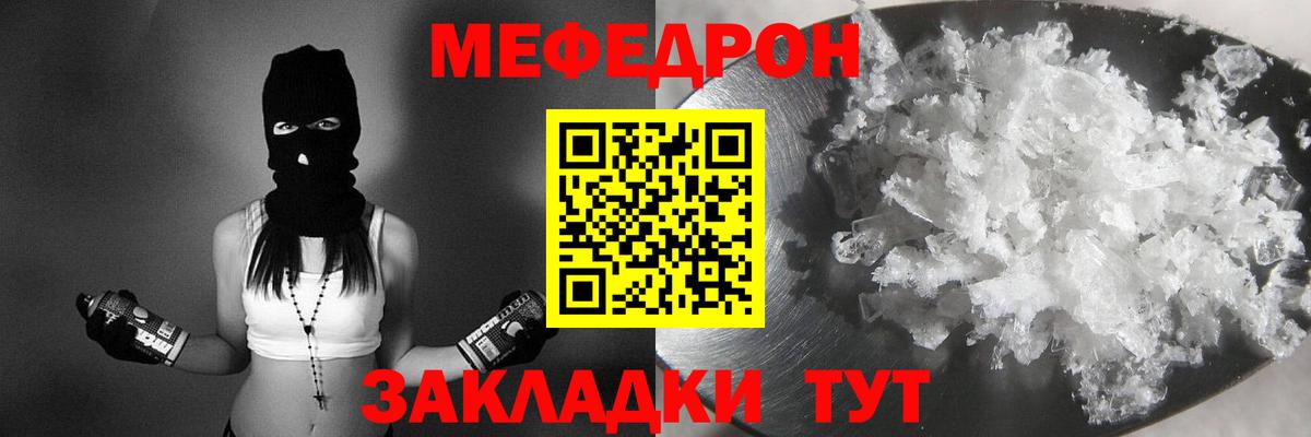 МЕФ Ижевск