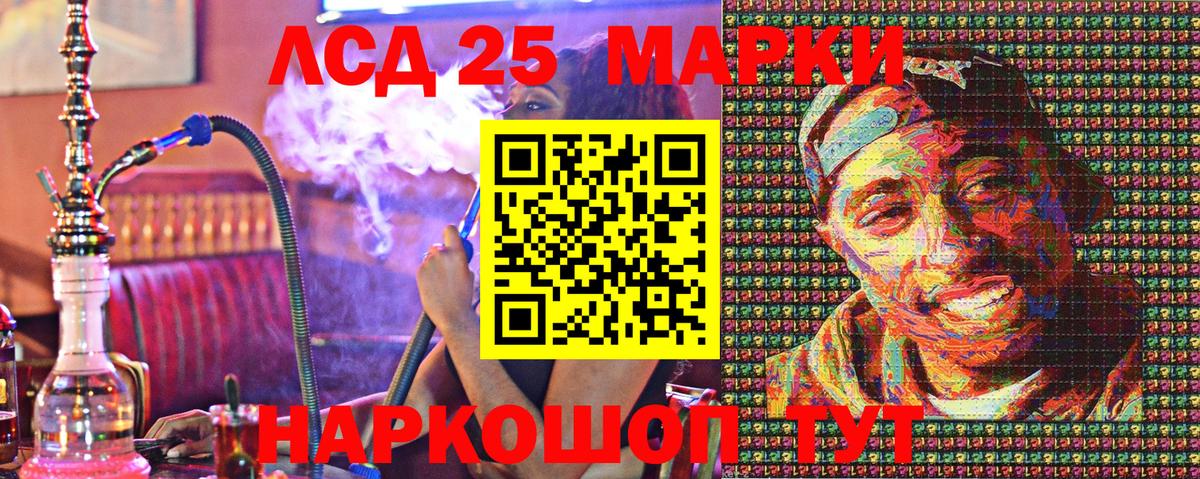 ГАШИШ  Кодеин  Канабис  МДМА  Ижевск  Вход с VPN  Мефедрон кристаллы 