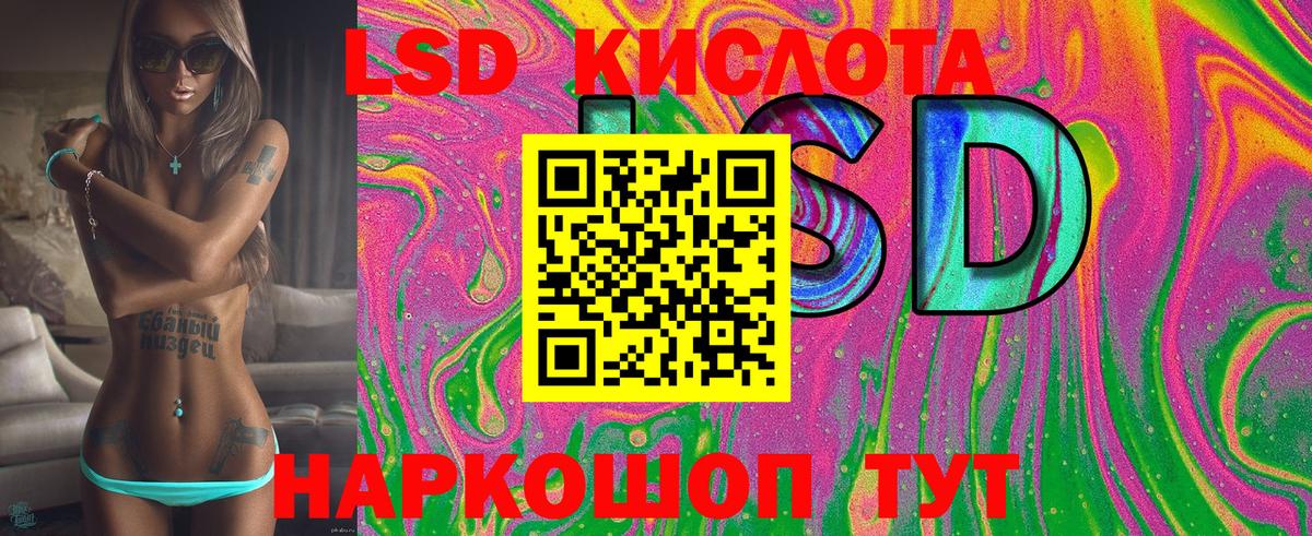 Марки 25I-NBOMe  Вход с VPN  Ижевск  Марки NBOMe 1,8мг  Марки NBOMe 1,8мг 