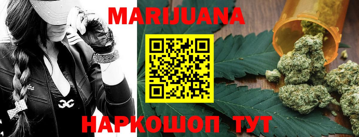Бошки Шишки MAZAR  Каннабис индика  Вход с VPN  Бошки марихуана THC 21%  Ижевск 