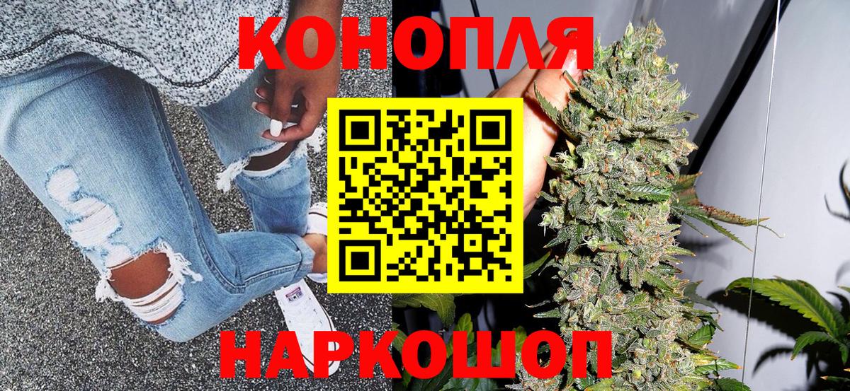 Конопля планчик Ижевск